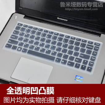 Gambar Lenovo s300 s400 s405 u310 z400 u410 yoga13 keyboard notebook stiker film pelindung