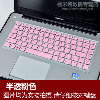 Gambar Lenovo s300 s400 s405 u310 z400 u410 yoga13 keyboard notebook stiker film pelindung