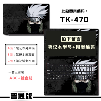 Gambar Lenovo s400touch s415touch warna notebook cutting shell film pelindung