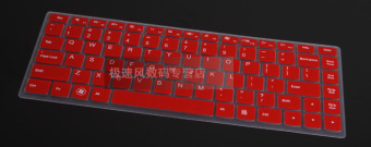 Gambar Lenovo s435 b4450sa eon u430p ifi keyboard film pelindung laptop