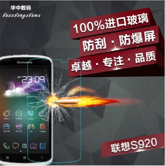 Gambar Lenovo s920 s920 s920 s920 baja kaca pelindung layar pelindung layar pelindung layar