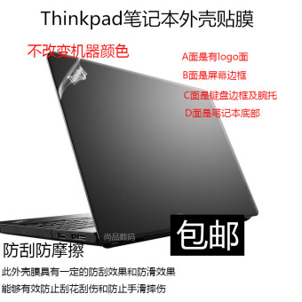 Gambar Lenovo t560 transparan badan pesawat shell film film pelindung