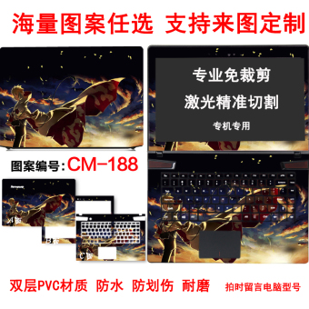 Gambar Lenovo thinkpad notebook komputer foil