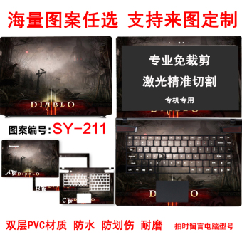 Gambar Lenovo thinkpad notebook komputer foil