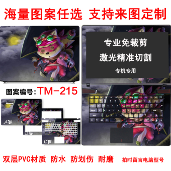 Gambar Lenovo thinkpad notebook komputer foil