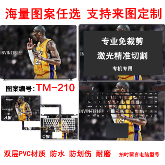 Gambar Lenovo thinkpad notebook komputer foil