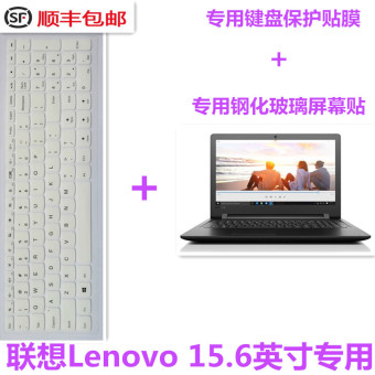  Harga  Lenovo V110 baja bukti kaca  stiker  layar keyboard 