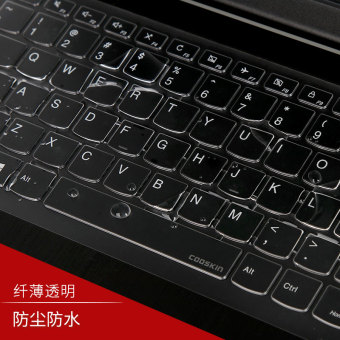 Gambar Lenovo v310 14 100 s 310 s 510 s miix5 kecil baru keyboard film pelindung