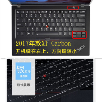 Gambar Lenovo X1 S2 S1 X270 Keyboard pelindung layar pelindung