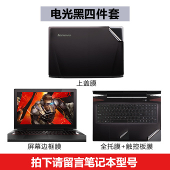 Gambar Lenovo Y50 70 g50 80 S410 G480 Y520 buku tulis komputer stiker