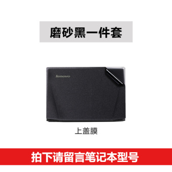 Gambar Lenovo Y50 70 g50 80 S410 G480 Y520 buku tulis komputer stiker
