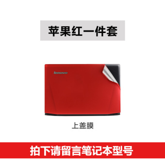 Gambar Lenovo Y50 70 g50 80 S410 G480 Y520 buku tulis komputer stiker