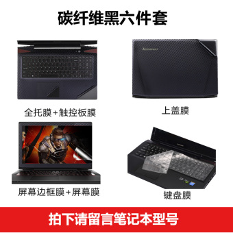 Gambar Lenovo Y50 70 g50 80 S410 G480 Y520 buku tulis komputer stiker