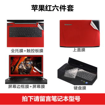Gambar Lenovo Y50 70 g50 80 S410 G480 Y520 buku tulis komputer stiker
