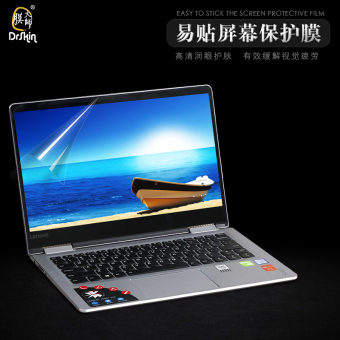 Gambar Lenovo yoga710 14isk air13 notebook komputer kecil baru high definition film yang matte film pelindung layar film