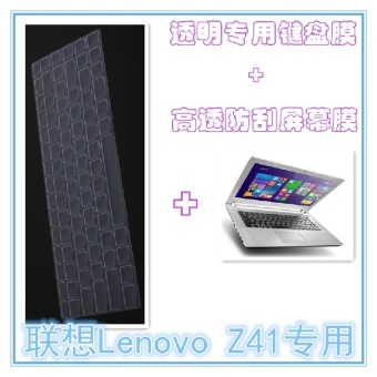 Gambar Lenovo z41 70 hd permeabilitas tinggi anti gores layar foil keyboard khusus film pelindung