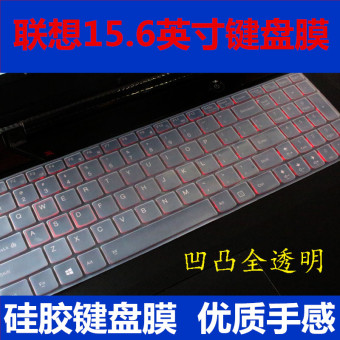 Gambar Lenovo z50 70 b50 80 b51 80 notebook komputer film keyboard film pelindung