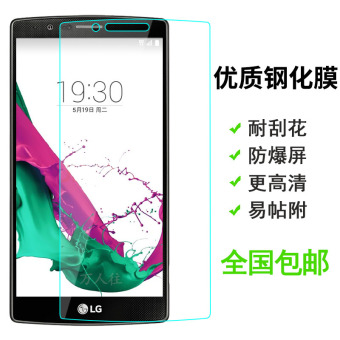 Gambar LG G4 F500 h818 h819 h810 steel glass film