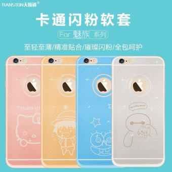 Harga Logam MX6 U10 mx5pro MX5 handphone shell Online Murah