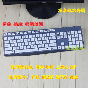 Gambar Logitech mk235 mk100 k100 g100s k375s keyboard film pelindung desktop yang notebook pasta kain kafan