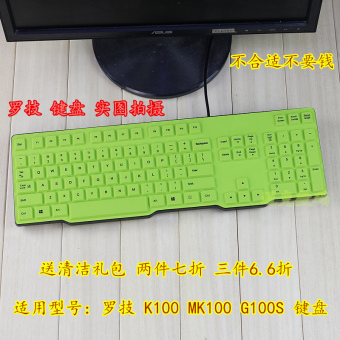 Gambar Logitech mk235 mk100 k100 g100s k375s keyboard film pelindung desktop yang notebook pasta kain kafan