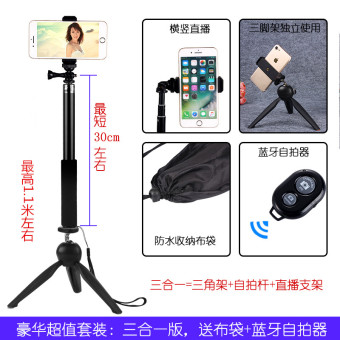 Gambar Luar ruangan hidup dudukan telepon desktop tripod