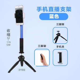 Gambar Luar ruangan hidup dudukan telepon desktop tripod