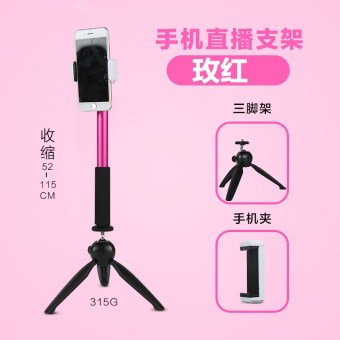 Gambar Luar ruangan hidup dudukan telepon desktop tripod