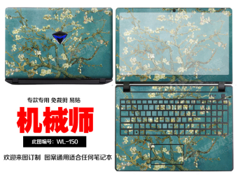 Gambar M510 m410 f117 m530 t57 m700 shell film pelindung