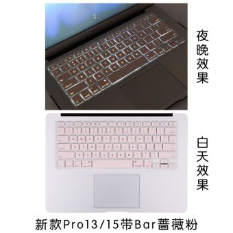 Harga Laptop Apple Harga Mac air13 pro13 apel film membran keyboard membran 