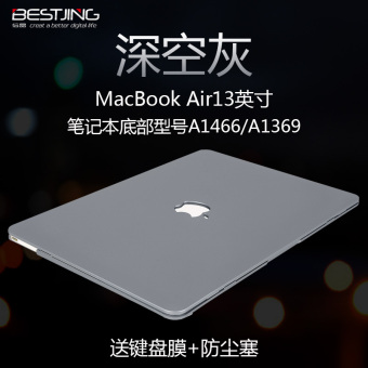 Gambar Mac air13 pro13 apel shell laptop