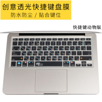 Gambar Mac laptop apple membran keyboard komputer