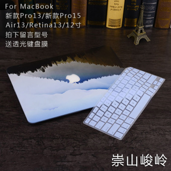 Gambar Mac notebook komputer shell pelindung shell