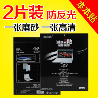 Gambar Matte matte anti silau layar film yang buku stiker
