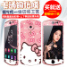 Gambar Meitu T8 cartoon explosion proof high definition full screen film before and after the stickers