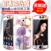 Gambar Meitu T8 cartoon explosion proof high definition full screen film before and after the stickers