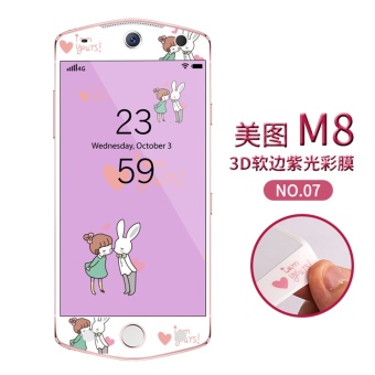 Gambar Meitu t8 3D M8 full screen cover anti blue color film Film