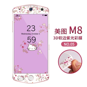 Gambar Meitu t8 3D M8 full screen cover anti blue color film Film