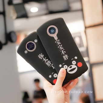 Gambar Meitu T8 M6 M8 Teks Handphone Shell