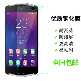 Gambar Meitu V4 V4 4g HD explosion proof protective film glass film