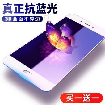 Gambar MEIZU E2 3D full screen cover surface anti mobile phone film Film