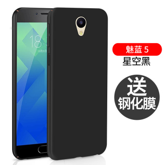 Gambar Meizu lima lengan pelindung shell telepon