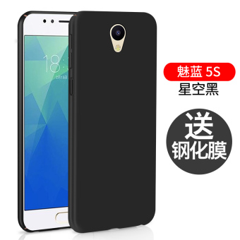 Gambar Meizu lima lengan pelindung shell telepon