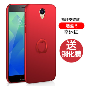 Gambar Meizu lima lengan pelindung shell telepon