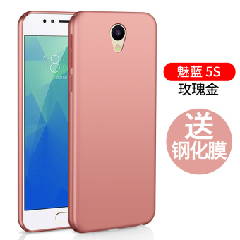 Gambar Meizu lima lengan pelindung shell telepon
