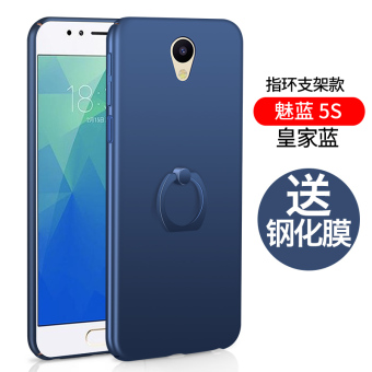Gambar Meizu lima lengan pelindung shell telepon