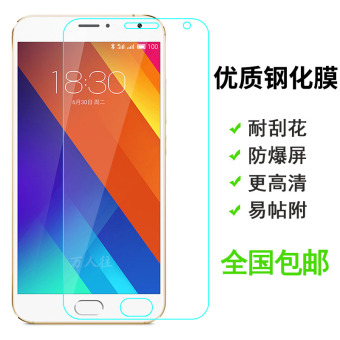 Gambar Meizu mx5 m575m m575u 4g baja kaca pelindung layar pelindung layar pelindung layar