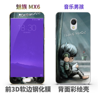 Gambar MEIZU mx6 mx6 3D explosion proof glass steel color film