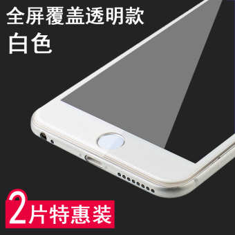 Gambar MEIZU mx6 mx6 A5 full screen cover HD explosion proof mobile phone film Film