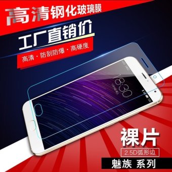 Harga MEIZU mx6 note5 U10 u20 steel glass film Film Online Terbaik